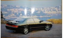 Toyota Chaser 90-й серии - Японский каталог 42 стр., литература по моделизму