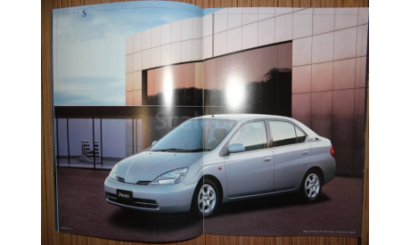 Toyota Prius W10 - Японский каталог 27 стр., литература по моделизму