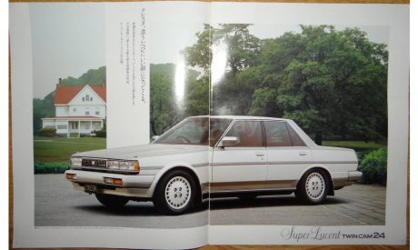 Toyota Cresta 70-й серии - Японский каталог 12 стр., литература по моделизму