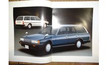 Toyota Mark II 70-й серии Wagon - Японский каталог 12 стр., литература по моделизму