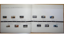 Toyota Crown Юбилейный выпуск - Японский каталог, 28стр., литература по моделизму