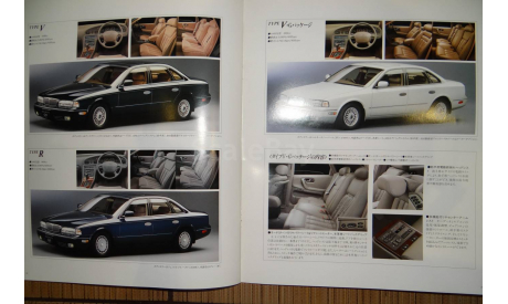 Infiniti Q45 G50 - Японский каталог 31 стр., литература по моделизму
