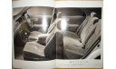 Toyota Camry серии V20 - Японский каталог, 23 стр., литература по моделизму