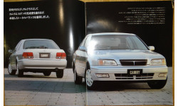 Toyota Camry 40-й серии - Японский каталог, 15 стр.