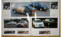 Toyota Camry 40-й серии - Японский каталог, 15 стр., литература по моделизму