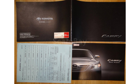 Toyota Camry 40-й серии - Японский каталог, 31 стр., литература по моделизму