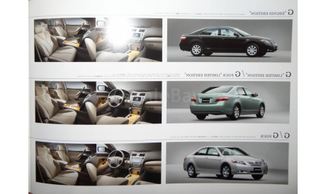 Toyota Camry 40-й серии - Японский каталог, 31 стр., литература по моделизму