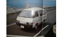 Toyota TownAce R26 - Японский каталог 24 стр., литература по моделизму