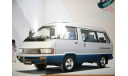 Toyota Town Ace R21 - Японский каталог 30стр., литература по моделизму