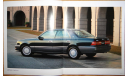 Toyota Crown 150-й серии - Японский каталог, 42 стр., литература по моделизму