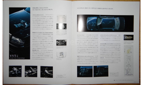 Toyota Crown 150-й серии - Японский каталог, 42 стр., литература по моделизму