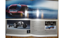Toyota Mark X 120-й серии - Японский каталог 41 стр., литература по моделизму