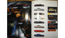 Toyota Soarer 40-й серии - Японский каталог, 27 стр., литература по моделизму