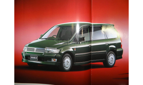 Mitsubishi Chariot Grandis - Японский каталог 34 стр., литература по моделизму