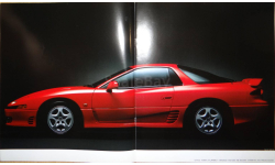 Mitsubishi GTO - Японский каталог 22 стр.