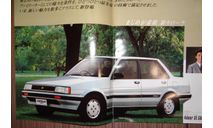 Toyota Corolla 80-й серии - Японский каталог, 37 стр, литература по моделизму