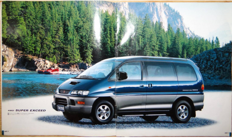 Mitsubishi Delica Space Gear  - Японский каталог, 33 стр., литература по моделизму