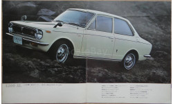 Toyota Corolla E11 - Японский каталог, 22 стр. (Уценка)