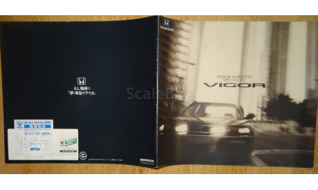 Honda Vigor CB5 - Японский каталог 30 стр., литература по моделизму