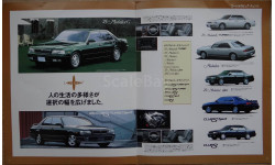 Nissan Laurel C34 - Японский каталог, 14 стр.