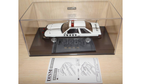Toyota Soarer MZ11, 1:43, модель, Japan Police, DISM, масштабная модель, AOSHIMA, scale43
