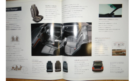 Honda Saber UA - Японский каталог 34 стр., литература по моделизму