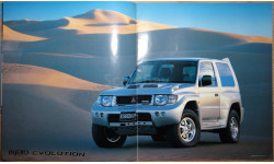 Mitsubishi Pajero Evolution - Японский каталог, 15 стр.