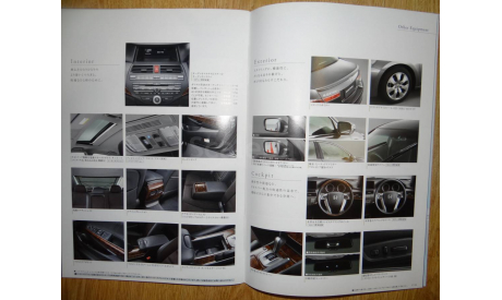 Honda Inspire CP3 - Японский каталог 48 стр., литература по моделизму