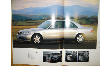 Honda Legend KA9 - Японский каталог 26 стр., литература по моделизму