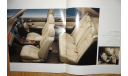 Honda Legend KA9 - Японский каталог 26 стр., литература по моделизму