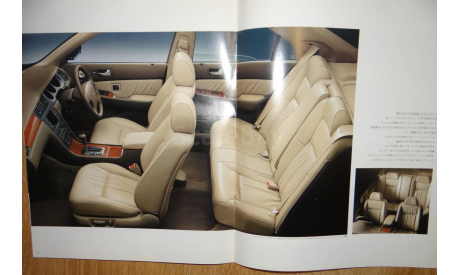 Honda Legend KA9 - Японский каталог 26 стр., литература по моделизму