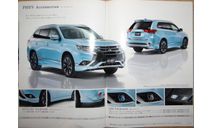 Mitsubishi Outlander PHEV - Японский каталог, 37 стр., литература по моделизму