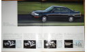 Toyota Crown 140-й серии - Японский каталог, 41 стр., литература по моделизму