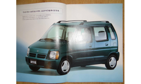 Suzuki WagonR- Японский каталог, 26 стр., литература по моделизму