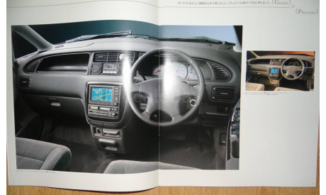 Honda Odyssey Prestige - Японский каталог 22 стр., литература по моделизму