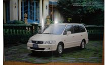 Honda Odyssey Prestige - Японский каталог 22 стр., литература по моделизму