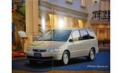 Honda Odyssey RA3/4 - Японский каталог 28стр. +Прайс