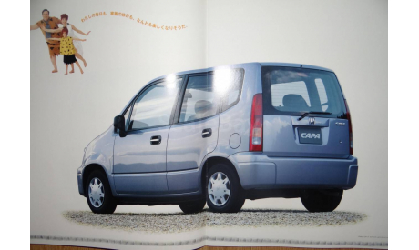 Honda Capa - Японский каталог 26 стр., литература по моделизму