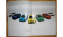 Toyota Will Cypha - Японский каталог 30 стр., литература по моделизму