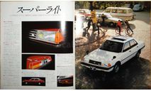 Mitsubishi Galant ∑ A161 - Японский каталог, 15 стр., литература по моделизму