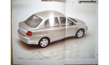 Toyota Platz - Японский каталог 27 стр., литература по моделизму