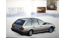 Линейка автомобилей BMW (1996г) - Японский каталог 43 стр., литература по моделизму