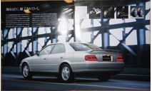 Toyota Chaser 100-й серии - Японский каталог, 11 стр., литература по моделизму