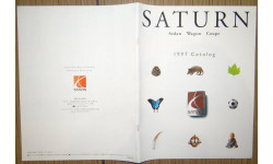 Saturn E-S8 - Японский каталог - 43стр.