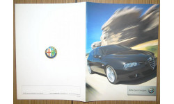 Alfa Romeo SportWagon - Японский каталог - 25стр.