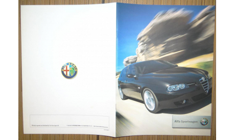 Alfa Romeo SportWagon - Японский каталог - 25стр., литература по моделизму