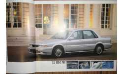 Mitsubishi Galant - Японский каталог 25 стр.