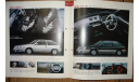 Mitsubishi Mirage - Японский каталог 35 стр. (Уценка), литература по моделизму