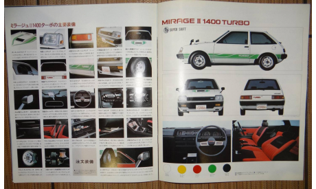 Mitsubishi Mirage A152 Turbo - Японский каталог 15 стр., литература по моделизму