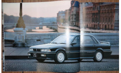 Mitsubishi Galant E32 - Японский каталог 26 стр.